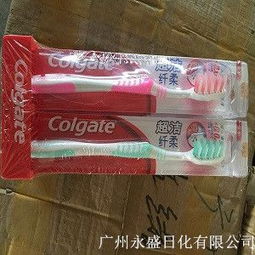 广州高露洁牙刷厂家自产自销低价促销全网 日化货源